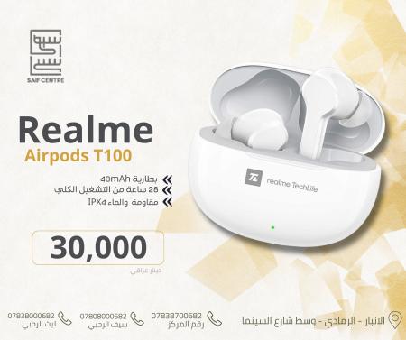 ريلمي ايربودز relme airpods t100