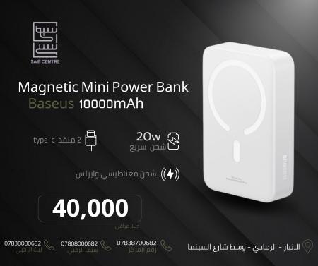 بور بنك باسيويس 10000 ملي امبير 20  واط