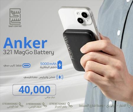 anker powerbank321 maggo battry 5000mah بور بنك انكر