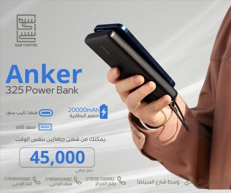 anker powerbank   20000mah بور بنك انكر