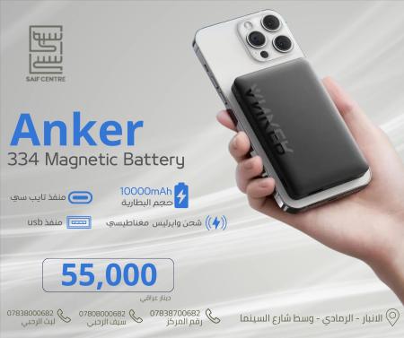 anker powerbank   magnatics 10000mah بور بنك انكر