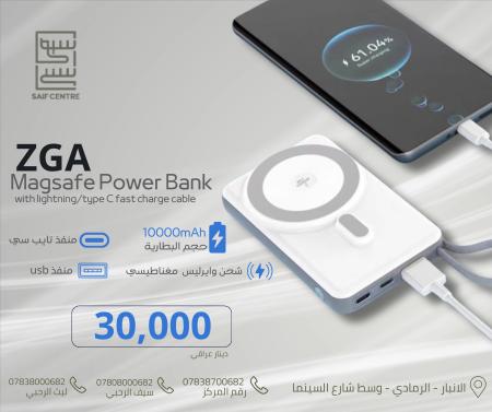 zga powerbank 10000mah magsafe  بور بنك