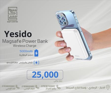 yesido powerbank 5000mah بور بنك