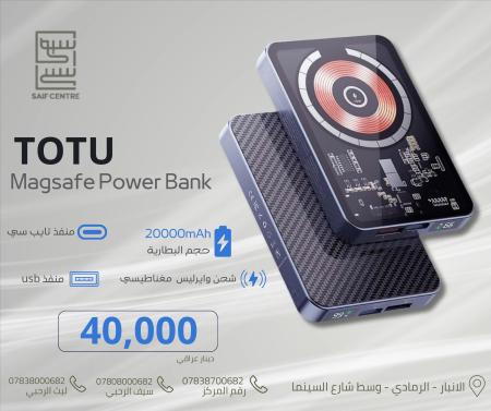 totu powerbank  20000mah