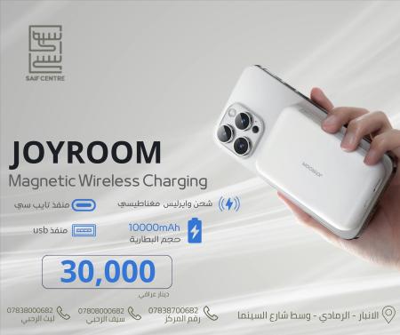 joyroom 10000mah  بوربنك جويروم