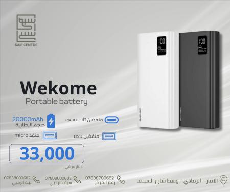 WEKOME powerbank 20000mah