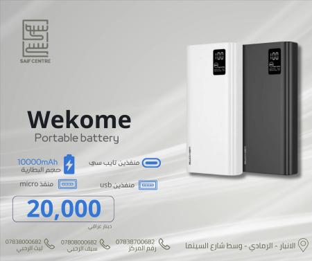 WEKOME powerbank  10000mah