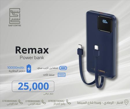 remax powerbank  10000mah