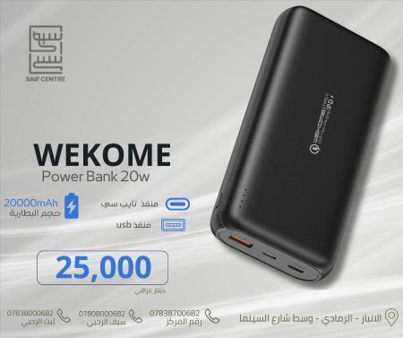 wekome 20w 20000mah