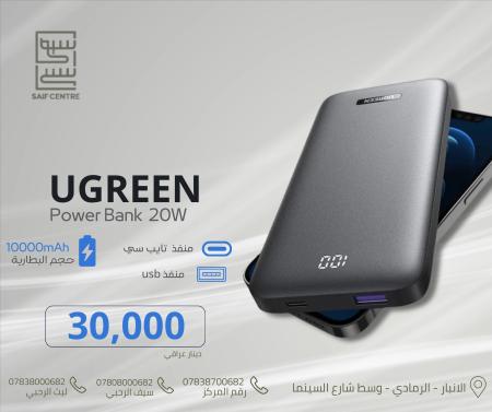 ugreen 20w powerbank 10000mah