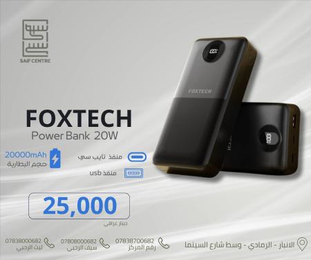 foxtech 20w powerbank 20000mah