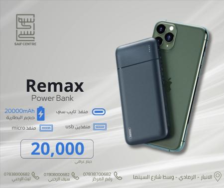 remax powerbank 20000mah