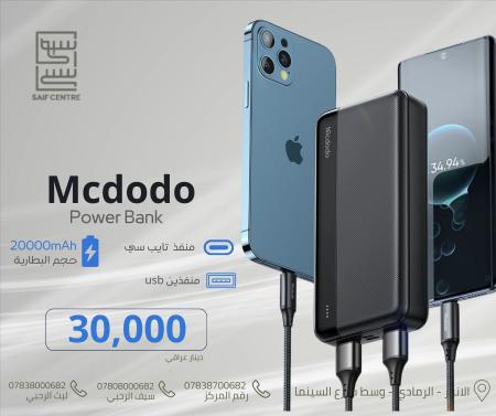 mcdodo powerbank 20000mah