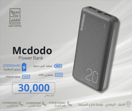 mcdodo powerbank 20000mah