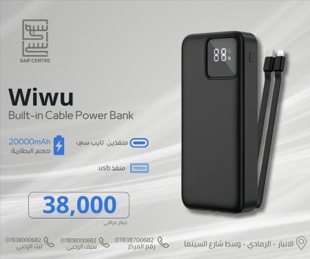 wiwu powerbank 20000mah  cable