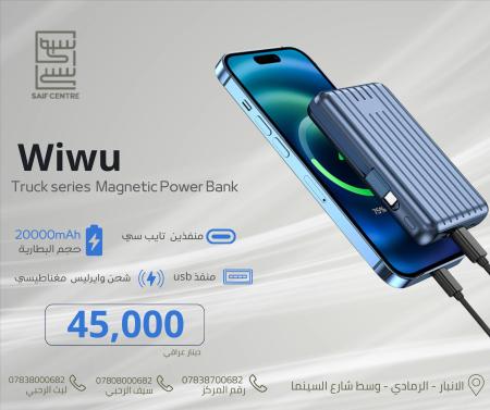 wiwu powerbank 20000mah