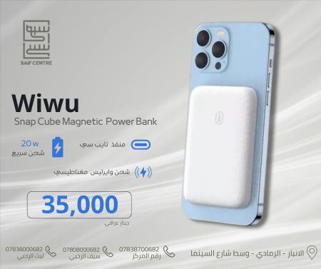 wiwu powerbank 20w