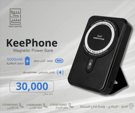 mah 5000 keephone power bank magsafe