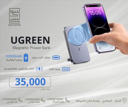 ugreen powerbank 10000mah