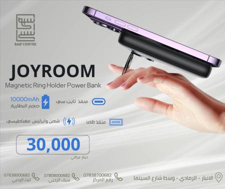 jooyroom 10000mah powerbank