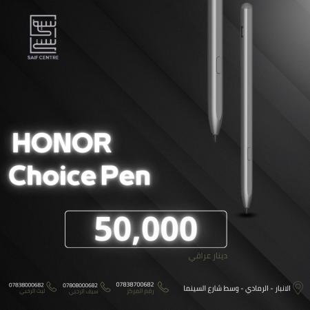 قلم هونر choice pen honor