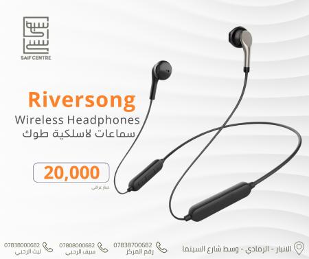 سماعات راس revorsong