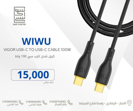 كيبل شحن تايب سي wiwu