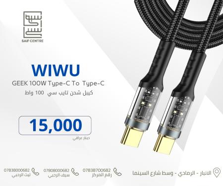 كيبل شحن تايب سي wiwu 100 واط